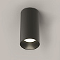 C080CL-01-GU10-B Maytoni Artisan Потолочный светильник 10W Черный — фото 4