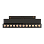 041531 Arlight Светильник MAG-ORIENT-DOTS-FOLD-S230-12W Day4000 (BK, 30 deg, 48V) — фото 2