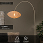 03747/60/38 CORINA Lucide Indoor Arc floor lamps — фото 1