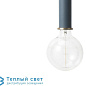 COLLECT подвесной светильник Ferm Living 5116 + 5127 — фото 4