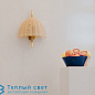 AMÀ настенный светильник Mediterranean Objects L0341