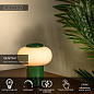 Настольная лампа GUSTAV Lucide 44520/01/33 — фото 1