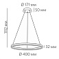 RING 24 Led Technology подвесной светильник — фото 1