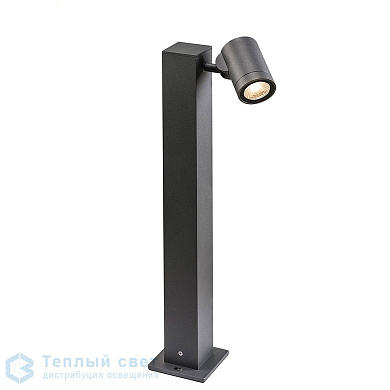 садовый светильник на опоре антрацитового цвета с одним источником света