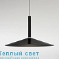 Milana подвесной светильник Marset — фото 18