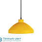 PRIA уличный подвесной светильник Carpyen Easy Light  1010012