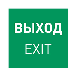 EMGP-MARK-FLAG Arlight Emgp Пиктограмма для аварийного указателя