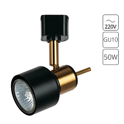 A1906PL-1BK Arte Lamp ALMACH трековый светильник черный с поворотной головкой