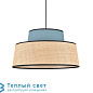 MALLORCA подвесной светильник Corep 654387 05267 — фото 1