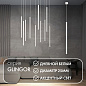 Glingor Denkirs подвесной светильник DK4304-WH — фото 4