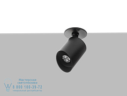 PID366352 Flexa lighting Cris Поверхностный проектор