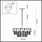 5076/11 Odeon Light Chessi подвесной светильник, 40Вт, золото
