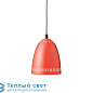 MINI DYNAMIC подвесной светильник Super Living SL06884