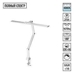 359968 Novotech Studi настольная лампа