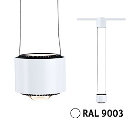 URail-Track-D98-2 Paulmann URail Трековый светильник
