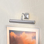 Подсветка для картин Picture Light Elstead PL1-20-PC полированный хром — фото 1