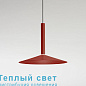 Milana подвесной светильник Marset — фото 17