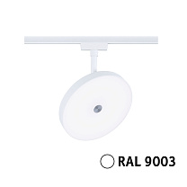 URail Rail spot 3-Step-Dim Hildor