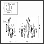 4977/2W Odeon Light Versia бра, 40Вт, золото