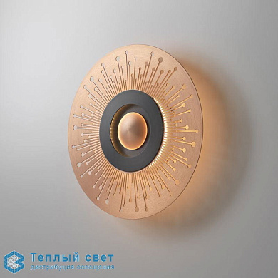EARTH настенный светильник CVL-LUMINAIRES SUN 33 cm SC/SG
