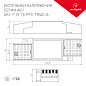 027139 Arlight LED драйвер ARJ-7-PFC-TRIAC-A (7W, 180-350mA) — фото 1