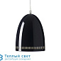 MINI DYNAMO подвесной светильник Super Living SL03333-ALMOST BLACK