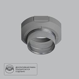 A300105 Arte Lamp INTER основание