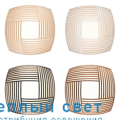 настенный светильник с квадратным деревянным абажуром и геометрическим рисунком