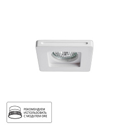 A9214PL-1WH Arte Lamp INVISIBLE встраиваемый потолочный светильник с прямоугольным корпусом