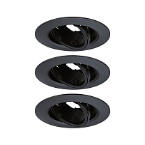 Downlight 3-piece set Swivelling round 30° GU10