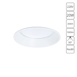 A7795PL-1WH Arte Lamp FRAME точечный встраиваемый светильник