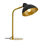 Futura table lamp small Dyberg Larsen настольная лампа латунь 7227