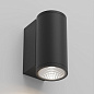 Уличный настенный светильник Arlight LGD-FORMA-WALL-R90-12W — фото 12