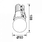 8894 Mantra Bead встраиваемый светильник 7W 700lm 4000K — фото 3