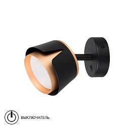 A8028AP-1BK Arte Lamp AMAKS настенное бра черное с медным акцентом