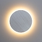 A1510AP-1WG Arte Lamp Nimbo декоративная подсветка LED 9W 540Lm 3000K — фото 1