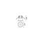 273174 Ideal Lux GAME TRIM ROUND 20W 3000K WH WH встраиваемый потолочный светильник белый матовый — фото 1