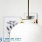BALL подвесной светильник House Doctor Gb0120 — фото 2