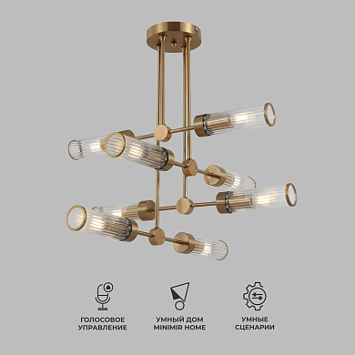 потолочная люстра с цилиндрическими стеклянными лампами на многоуровневом каркасе