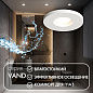 Влагозащищенный точечный светильник Denkirs Vand DK2036-WH — фото 5