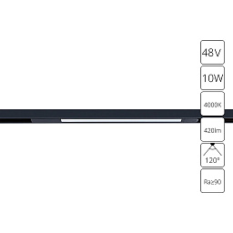 A7263PL-1BK Arte Lamp OPTIMA магнитный трековый светильник LED 10 Вт с поворотной головкой 48V