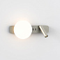 1176010 Zeppo Reader Astro lighting светильник для чтения матовый никель — фото 2