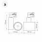 026291 Arlight Светильник LGD-SHOP-4TR-R100-40W Cool SP7500-Fish (BK, 24 deg) — фото 1