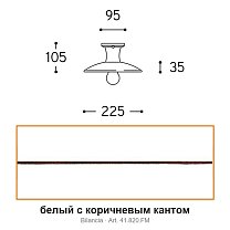 Bilancia Ø22,5 см