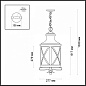 4045/3 Odeon Light Sation подвесной светильник, 60Вт, черный