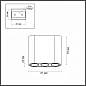 7093/8CL Odeon Light Small накладной светильник 8W 511lm 3000K — фото 3