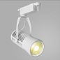 A6330PL-1WH Arte Lamp Track Lights трековый светильник LED 30W 2100Lm 4000K — фото 1