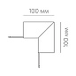 Внешний угловой соединитель SPACE N UGL EX B Led Techology — фото 1