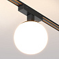 Трековый светильник Arlight MAG-VIBE-SFERO-R120-6W — фото 6