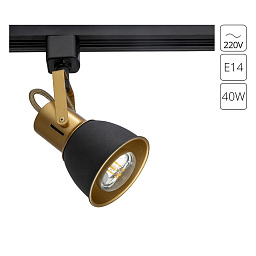 A1677PL-1GO Arte Lamp JOVI трековый светильник для магнитного трека с декоративным золотистым элементом